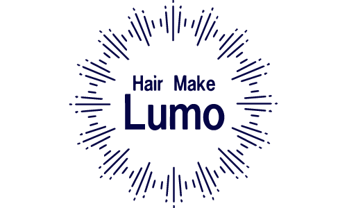 六甲道にある理美容院「Lumo」は髪質改善や縮毛矯正がおすすめです。皆さまのご来店お待ちしています！